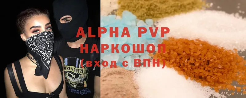 МЕГА зеркало  Улан-Удэ  A PVP СК КРИС  даркнет сайт 