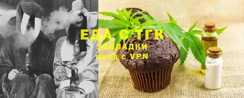 Cannafood марихуана  купить наркоту  Улан-Удэ 