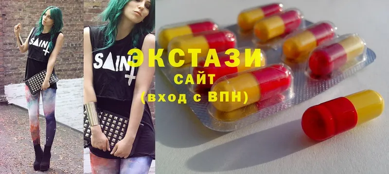 гидра как зайти  Улан-Удэ  Ecstasy 300 mg 