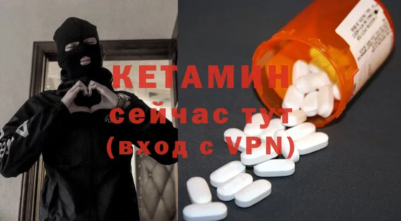 сколько стоит  Улан-Удэ  Кетамин ketamine 