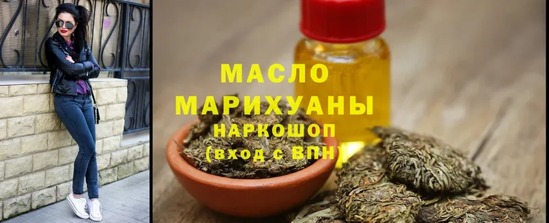 Дистиллят ТГК Wax  как найти закладки  Улан-Удэ 